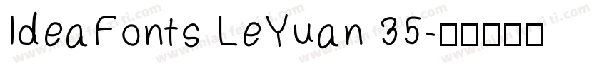 IdeaFonts LeYuan 35字体转换
